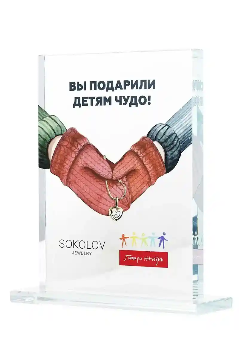 ������ �����, Sokolov