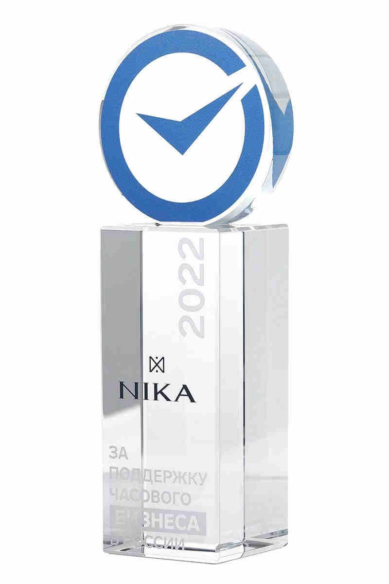 �� ��������� �������� ������� � ������, Nika