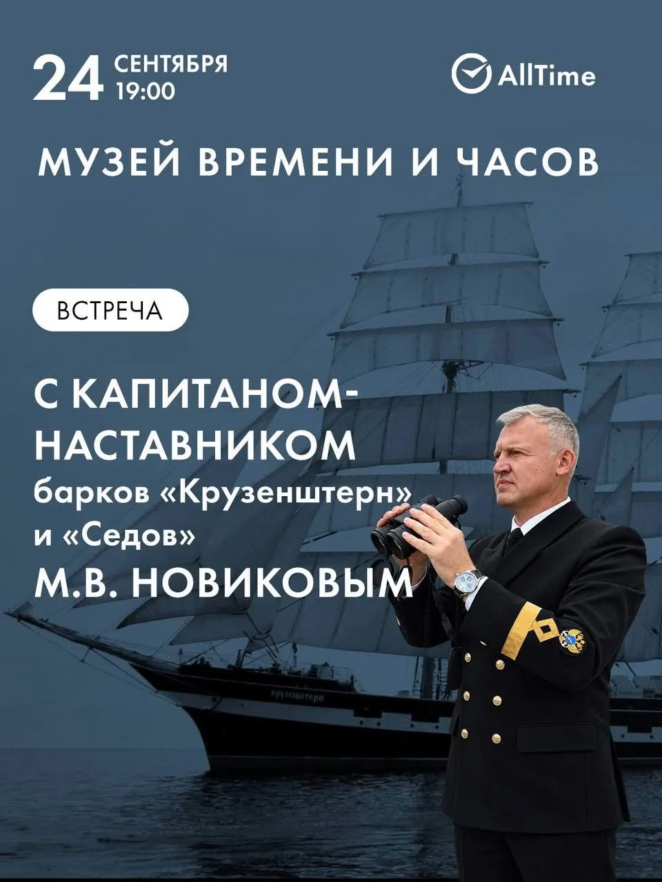 ������� � ���������-����������� ������ ������������� � ������ �.�.���������