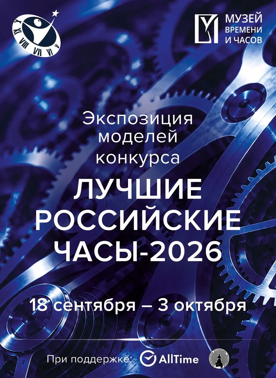 ���������� �� ���������� �����-���������� �������� ������� ���������� ���� - 2026�
